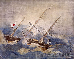 Lecture: The Meaning of the Kanrin Maru