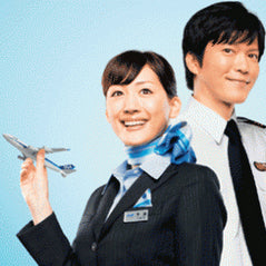 Happy Flight
