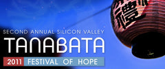 Second Annual Silicon Valley Tanabata 2011 Festival of Hope Invitation